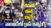 Rahane Innings KKR vs MI IPL 2026 | వాంఖడేలో కేకేఆర్ పరుగుల విధ్వంసం | ABP Desam