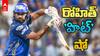 Rohit Sharma Fastest Half Century IPL 2026 | ఫాస్టెస్ట్ హాఫ్ సెంచరీ సాధించిన రోహిత్ | ABP Desam
