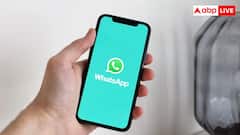 व्हाट्सऐप आपको खुद याद दिलाएगा कब क्या करना है काम? जानें इसे एक्टिव करने का तरीका