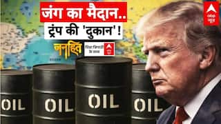 Chitra Tripathi: तेल-हथियार का खेल! जंग के बीच Trump की नई रणनीति | US-Israel-Iran War