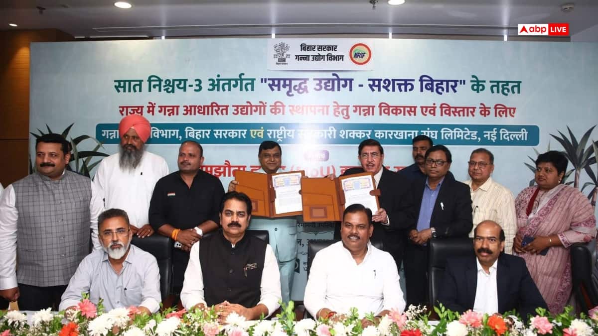 बिहार में गन्ना उत्पादन बढ़ाने को बड़ा समझौता, 25 नई चीनी मिलें और AI तकनीक पर जोर