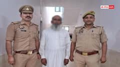 मुरादाबाद: 20 सालों से पहचान छिपाकर रह रहा था आरोपी, नाम भी बदला फिर भी पुलिस ने किया गिरफ्तार