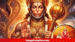 Hanuman Jayanti : হনুমান জয়ন্তীর দিন মঙ্গলের গোচর, ৪ রাশির জীবনে রাজযোগ, উন্নতির শিখরে ভাগ্য