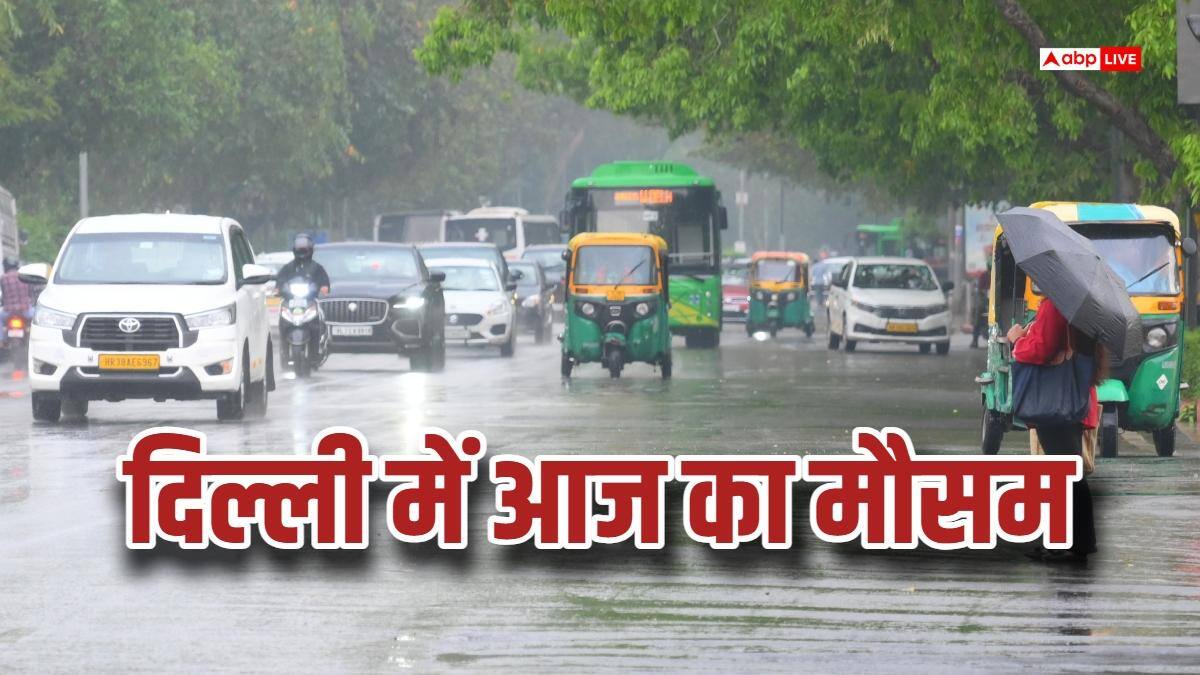 Delhi Weather: दिल्लीवालों को घने बादलों के बीच गर्मी से मिलेगी राहत, मौसम विभाग ने जताई बारिश की उम्मीद