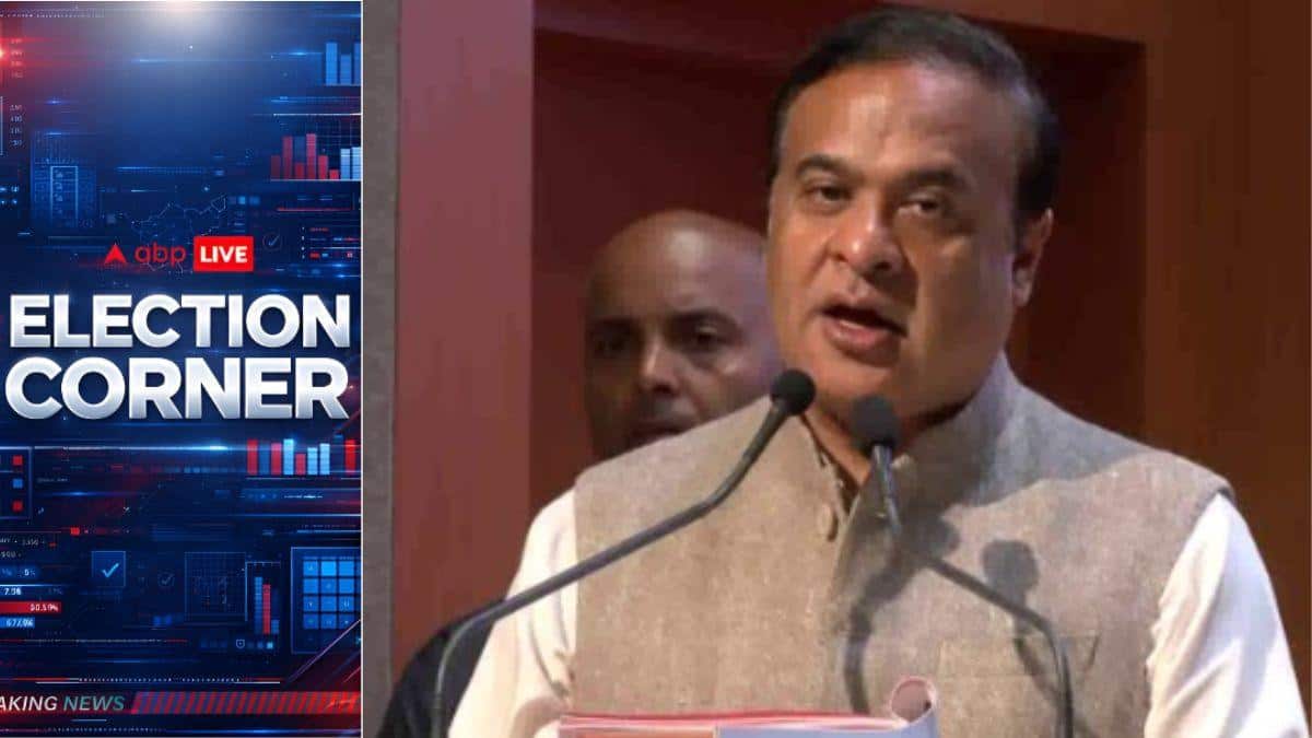 BJP Unveils Manifesto For Assam Elections 2026: UCC, Love Jihad Law And Rs 18,000 Cr Flood Plan