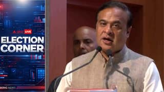 BJP Unveils Manifesto For Assam Elections 2026: UCC, Love Jihad Law And Rs 18,000 Cr Flood Plan