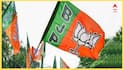 BJP Candidate List: সমর্থকদের বিক্ষোভে এবার প্রার্থী বদলাল বিজেপি ! আরও ১৩ জনের তালিকা প্রকাশ্যে, বড় চমক
