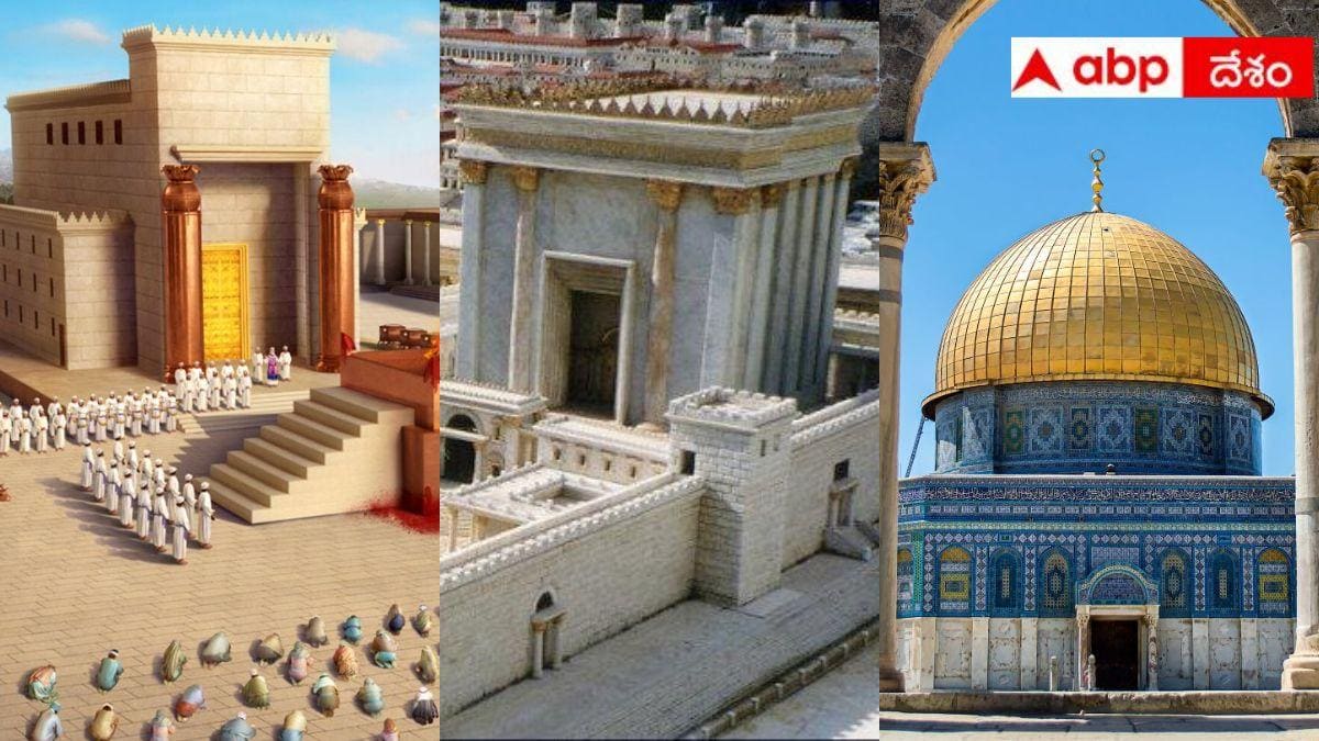 Third Temple In Israel: ఇజ్రాయెల్‌లో మూడో టెంపుల్ గొడవేంటి..? మెస్సియా కోసం యూదుల ఎదురుచూపులు.. ఇరాన్‌తో యుద్ధంలో నెతన్యాహు మతం సెంటిమెంట్
