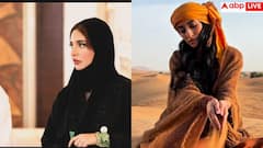 Emirati Women Leaders: बुरका छोड़ दुनिया पर छाईं यूएई की 'शेखा', शाही अंदाज और कारोबारी मिजाज से सबको किया हैरान