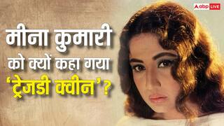 Meena Kumari को आखिर क्यों कहा गया 'ट्रेजडी क्वीन'? पर्दे से लेकर रियल लाइफ तक बेहद दर्दनाक है कहानी