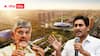 పార్లమెంట్‌లో అమరావతిని వైసీపీ సమర్థిస్తుందా? వ్యతిరేకిస్తుందా?
