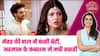 Saas Bahu Aur Saazish: Meher का खतरनाक वार! Mayra के दिल में Abhira के लिए भरा जहर | YRKKH