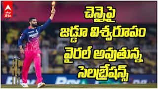 Jadeja Destroys CSK vs RR IPL 2026 | ఒకే ఓవర్లో రెండు వికెట్లు తీసిన జడేజా | ABP Desam