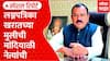 Ashok Kharat Daughter Marriage : लग्नपत्रिका खरातच्या मुलीची मांदियाळी नेत्यांची Special Report