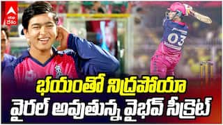 Vaibhav Suryavanshi RR vs CSK IPL 2026 | వైభవ్ కు సలహా ఇచ్చిన జైస్వాల్ | ABP Desam