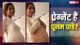 मां बनने वाली हैं पूनम पांडे? बेबी बंप फ्लॉन्ट करते हुए शेयर की फोटो, यूजर्स ने पूछा- बच्चे का पिता कौन है?