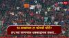 18 लाखांच्या 21 फोनची चोरी! IPLच्या सामन्यात धक्कादायक प्रकार... गर्दीत लहान मुलांना बनवलं मोहरा, नेमकं काय घडलं?