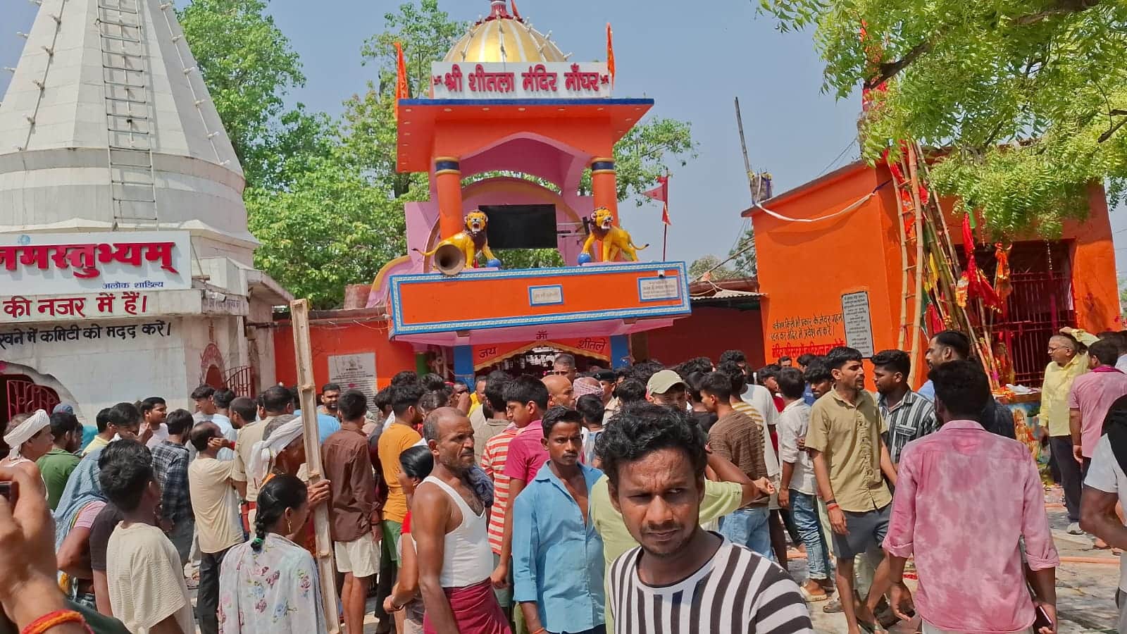 Nalanda Sheetla Mandir Stampede: नालंदा के शीतला मंदिर में भगदड़, अब तक 8  की मौत, सामने आईं भयावह तस्वीरें | nalanda magda sheetla Temple stampede  people died many injured in this incident