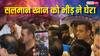 धमकियों के बीच भीड़ से घिरे सलमान खान, सिक्योरिटी को लेकर उठे सवाल, यूजर्स बोले- ये रिस्की है