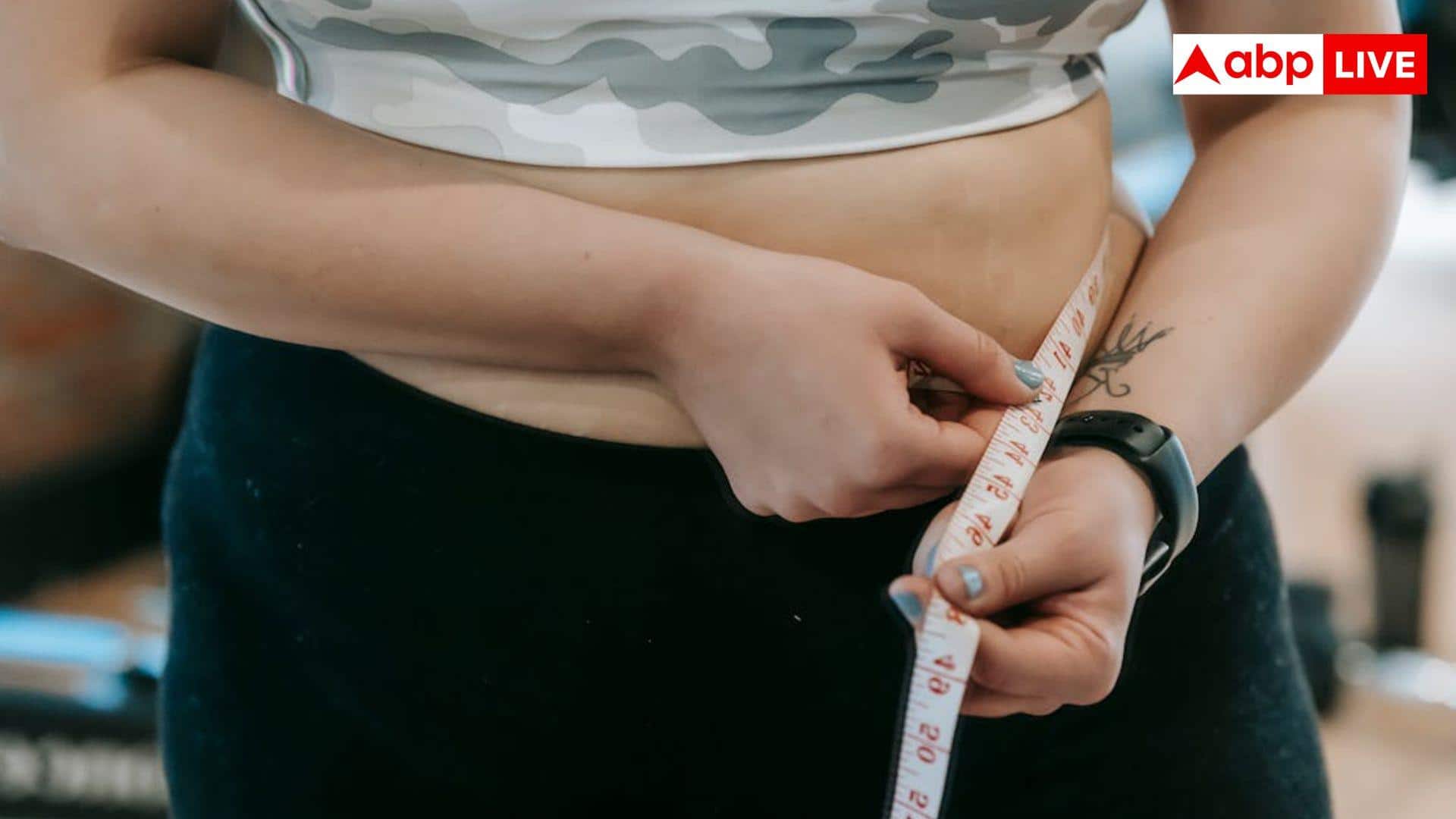 Weight loss habits: वजन घटाने के लिए अपनाएं ये 5 बोरिंग आदतें, एक्सपर्ट बोले-यही देती हैं असली रिजल्ट