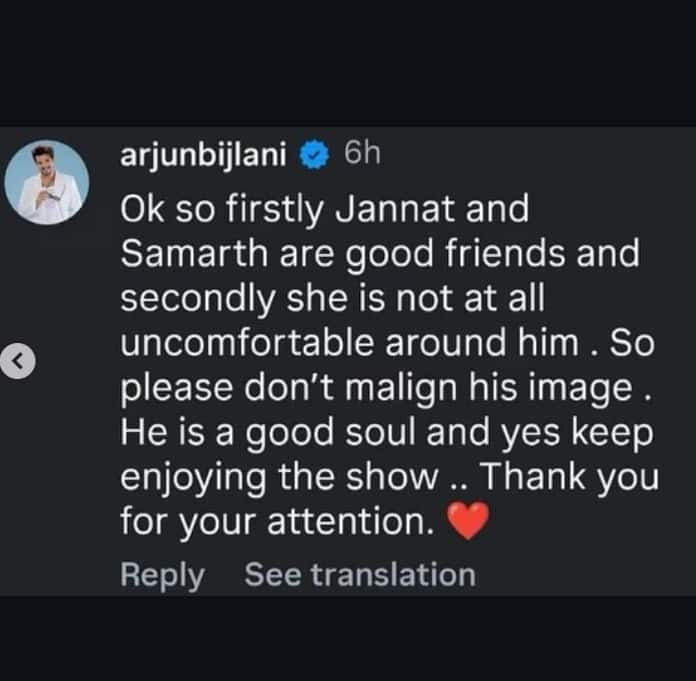 समर्थ जुरैल के सपोर्ट में आए अर्जुन बिजलानी, बोले- उसकी इमेज खराब मत करो, जन्नत उसकी दोस्त है