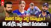 Irfan pathan on ACA Restrictions | ఐపీఎల్ పై అజమాయిషీనా..సొంత జట్టు ప్రయోజనాల కోసమా.? | ABP Desam