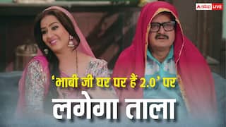 शिल्पा शिंदे के शो 'भाबी जी घर पर हैं 2.0' पर लगने वाला है ताला, इस मजबूरी में चैनल को लेना पड़ा ये फैसला