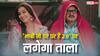 शिल्पा शिंदे के शो 'भाबी जी घर पर हैं 2.0' पर लगने वाला है ताला, इस मजबूरी में चैनल को लेना पड़ा ये फैसला