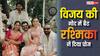 विजय देवरकोंडा की गोद में बैठ रश्मिका मंदाना ने दिया क्यूट पोज, फैंस ने कहा-'बेस्ट कपल'