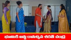 ‘మేఘసందేశం’ సీరియల్‌: భూమికి ఆస్థి మొత్తం రాసిచ్చిన శరత్‌ - అయోమయంలో నక్షత్ర, అపూర్వ  