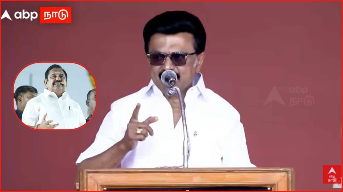 Stalin Slams EPS: “சங்கியாகவே மாறிவிட்டார் பழனிசாமி, தமிழ்நாட்டை விற்றுவிடுவார்“ இபிஎஸ்-ஐ விளாசிய ஸ்டாலின்