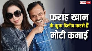 दिलीप को 50 हजार सैलरी देती हैं फराह खान? यूट्यूब इनकम में भी है कुक का होता है शेयर