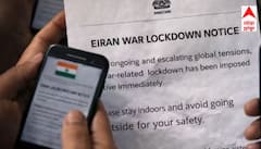 ਕੀ ਮੱਧ ਪੂਰਬ 'ਚ ਤਣਾਅ ਦੇ ਚੱਲਦੇ ਲੱਗਣ ਵਾਲਾ Lockdown ? ਵਾਇਰਲ ਨੋਟਿਸ ਦੀ ਸੱਚਾਈ ਆਈ ਸਾਹਮਣੇ