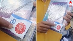 Textbook Price Hike: পঞ্চম শ্রেণির পাঠ্যবই, একটির দামই ১০৩৫! স্তম্ভিত অভিভাবক বললেন, ‘কিছু বললেই শুনতে হবে হিন্দু খতরে মেঁ’