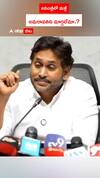 అసెంబ్లీలో మళ్లీ.. అమరావతిని మార్చలేమా.?