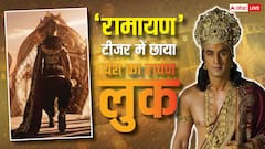 'रामायण' के टीजर में यश का रावण लुक सब पर भारी, सिर्फ एक सीन ने कमाल कर दिया