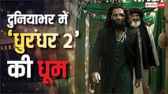 दुनियाभर में बज रहा ‘धुरंधर 2’ का डंका, 14 दिनों में कर डाली पहाड़ जैसी कमाई