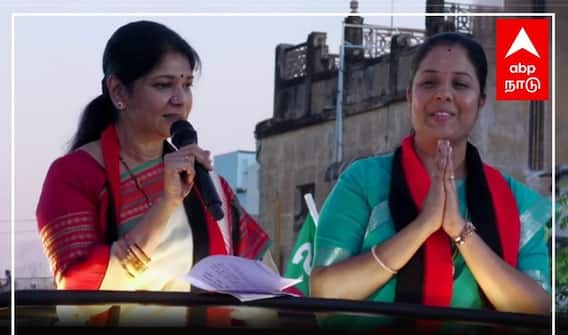 'சங்கி' பட்டம் ஏன்? எடப்பாடி பழனிசாமிக்கு கனிமொழி பதிலடி - திருப்பரங்குன்றத்தில் பரபரப்புரை ! 'சங்கி' பட்டம் ஏன்? எடப்பாடி பழனிசாமிக்கு கனிமொழி பதிலடி - திருப்பரங்குன்றத்தில் பரபரப்புரை !