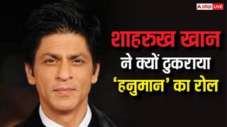 शाहरुख खान ने ठुकराया था 'हनुमान' का रोल, खुद किया था चौंकाने वाली वजह का खुलासा