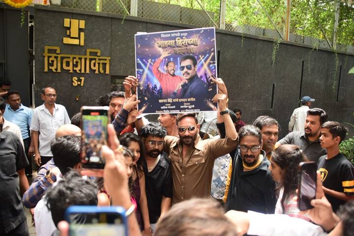 फैंस अपने साथ पोस्टर लेकर पहुंचे थे, जिनमें अजय देवगन के फोटो के साथ मैसेज लिखा हुआ था. इस तरह फैंस ने प्यार और सम्मान के साथ उन्हें बधाइयां दी.