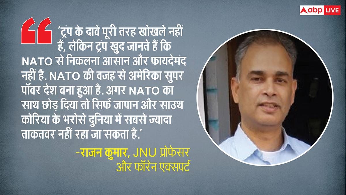 Explained: NATO से बाहर क्यों नहीं निकल सकता अमेरिका? जानें ट्रंप की 'खोखली' धमकियों का सच