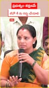 ప్రభుత్వం తక్షణమే జీవో 4 ను రద్దు చేయాలి