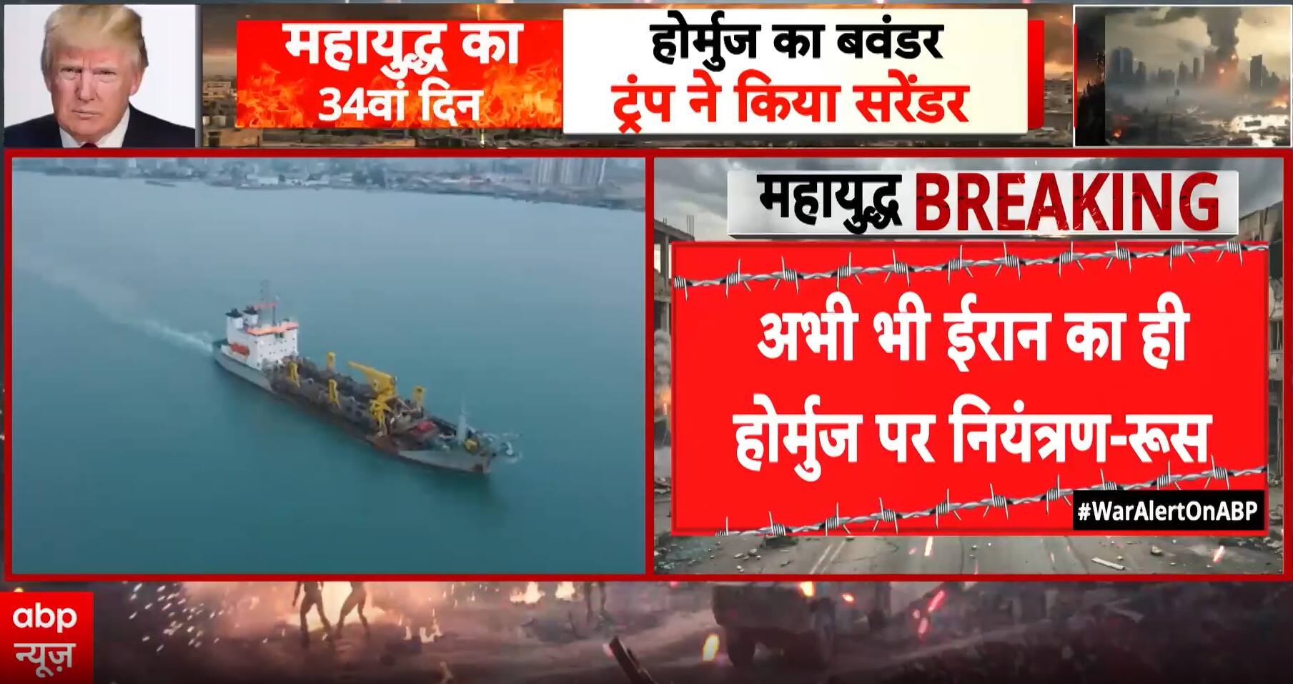 ABP News ABP News