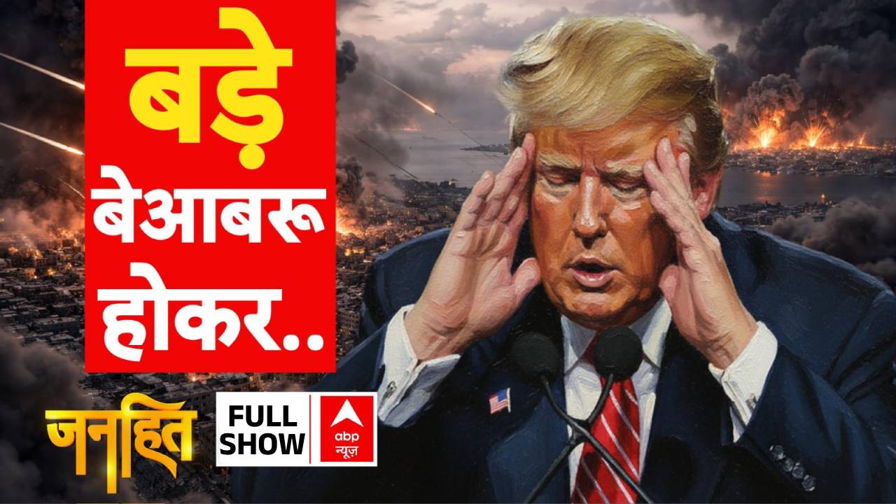 ABP News ABP News