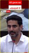 ఏపీ ప్రజలకు ఇది.. ఎమోషనల్ డే