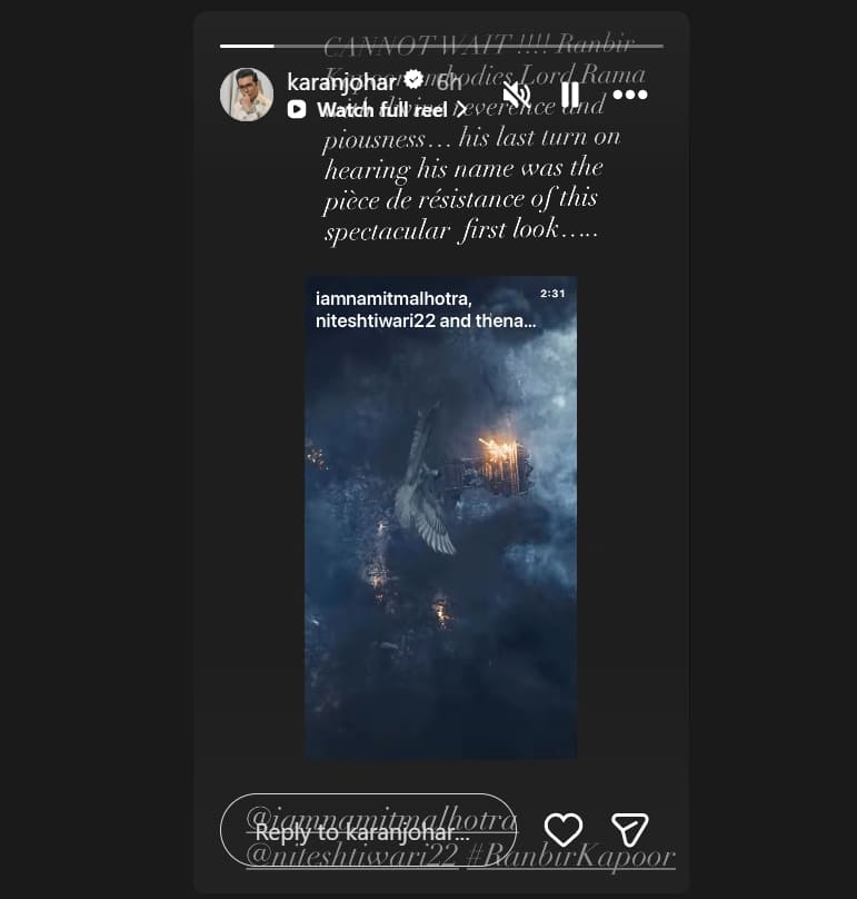 रामायण' का टीजर देख करण जौहर ने बांधे रणबीर कपूर की तारीफों के पुल, आलिया- ऋतिक समेत सेलेब्स ने दिया ऐसा रिएक्शन