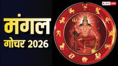 Mangal Gochar 2026: हनुमान जयंती पर मंगल गोचर, मेष, सिंह, कन्या समेत इन राशियों की बढ़ सकती है मुश्किल