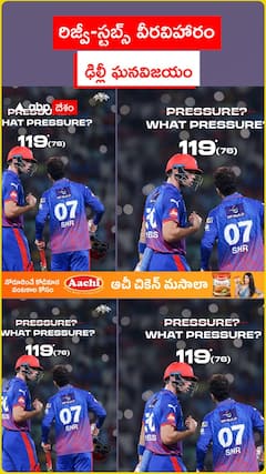 రిజ్వీ-స్టబ్స్ వీరవిహారం ఢిల్లీ ఘనవిజయం