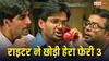 हेरा फेरी 3 के भविष्य पर संकट, राइटर ने छोड़ी फिल्म, ठंडे बस्ते में चली जाएगी अक्षय की ये फिल्म?