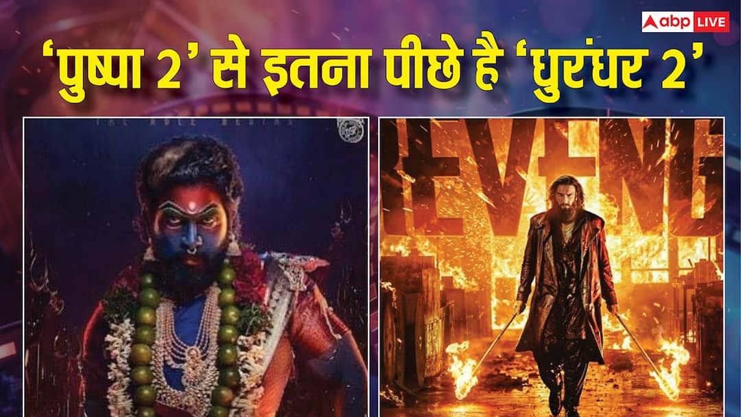 'рдкреБрд╖реНрдкрд╛ 2' рд╕реЗ рдЗрддрдирд╛ рдЬреНрдпрд╛рджрд╛ рдкреАрдЫреЗ рд╣реИ 'рдзреБрд░рдВрдзрд░ 2', рдирдВрдмрд░ рд╡рди рдмрдирдиреЗ рдХреЗ рд▓рд┐рдП рдХрдорд╛рдиреЗ рдкрдбрд╝реЗрдВрдЧреЗ рдЗрддрдиреЗ рдХрд░реЛрдбрд╝